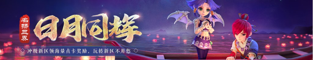 中国的封建社会